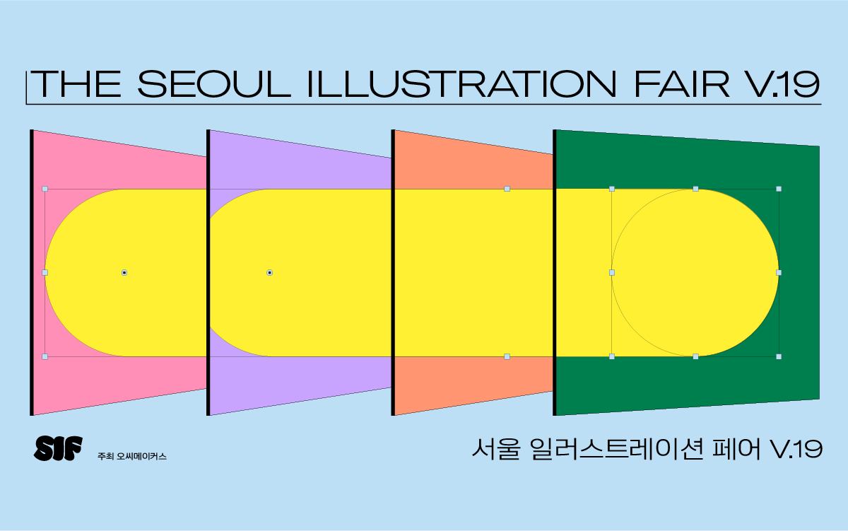 2025 서울 일러스트레이션페어 V.19|COEX C홀에서 만나는 글로벌 일러스트 축제