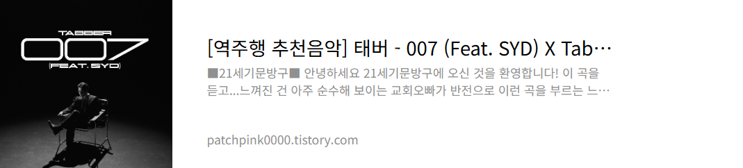 2025 SPMF 서울파크뮤직페스티벌 총정리 – 자녀, 가족, 연인과 함께 도심 속에서 즐기는 음악축제