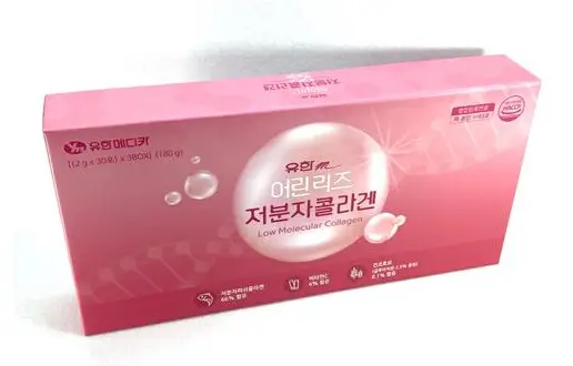 콜라겐