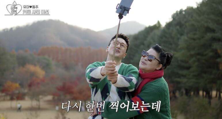 이영자 황동주 열애?