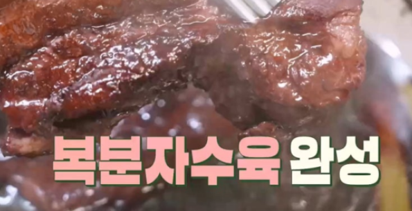 크리스마스요리 편스토랑