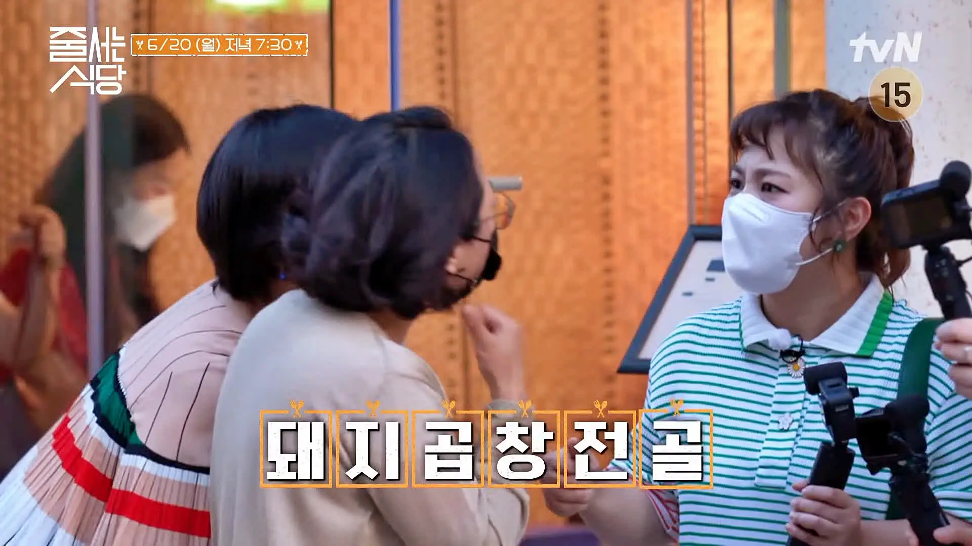 줄서는식당 신당동 신당역 맛집 감자전 묵은지말이 가지튀김 돼지곱창전골 맛있는 곳 소개