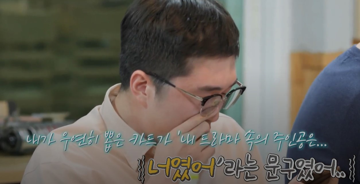 오열