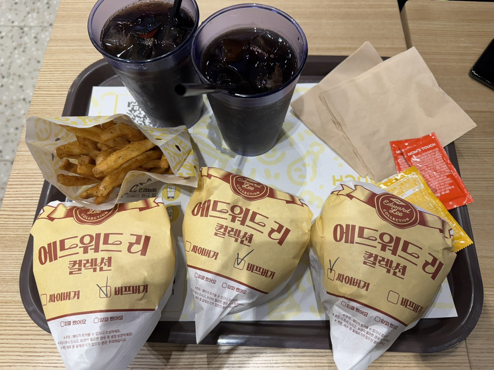 맘스터치 에드워드리 컬렉션