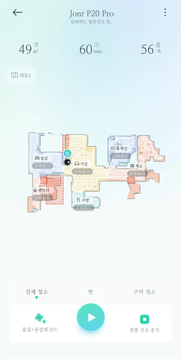 미 홈 어플