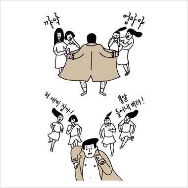 드러내다 들어내다 맞춤법 표현 예문_2