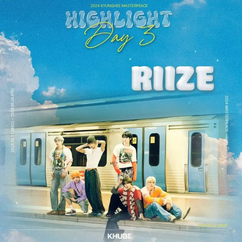 2024-경희대-축제-라인업-RIIZE