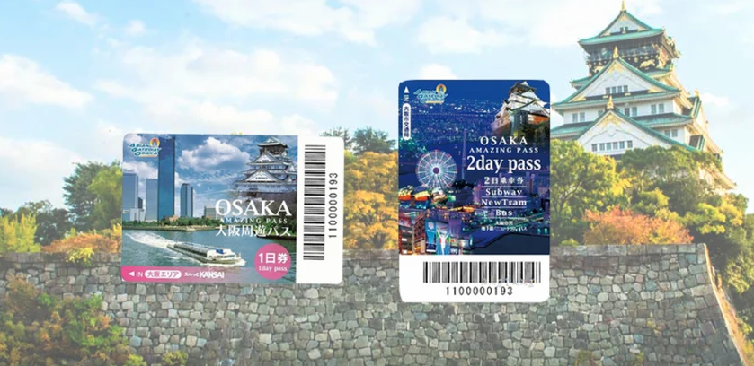 오사카 주유패스 이용방법, 무료 입장 관광지를 돌아보는 방법 지역별 묶음 할인 정보
