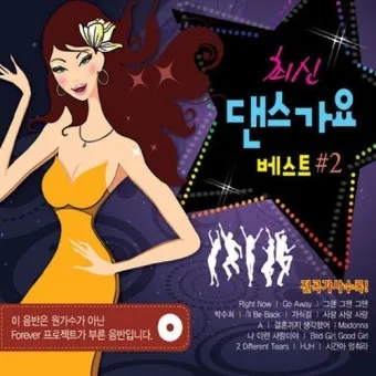 최신가요 인기 TOP100 무료듣기 매일 업데이트 음악 모음집_18