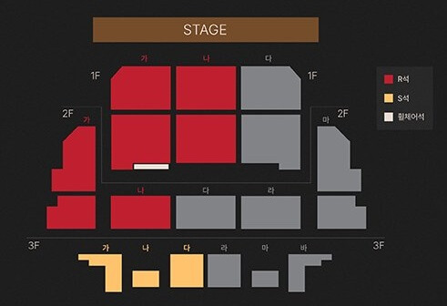 린 콘서트 - 대전 멜론티켓 보유 좌석