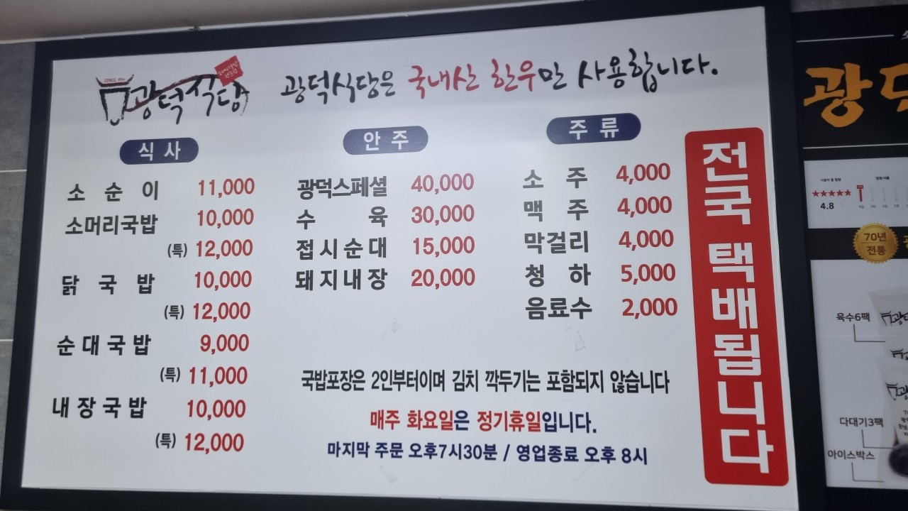 강릉중앙시장 맛집 추천 : 먹거리 투어&amp;#44; 강릉 찐 맛집 투어!?