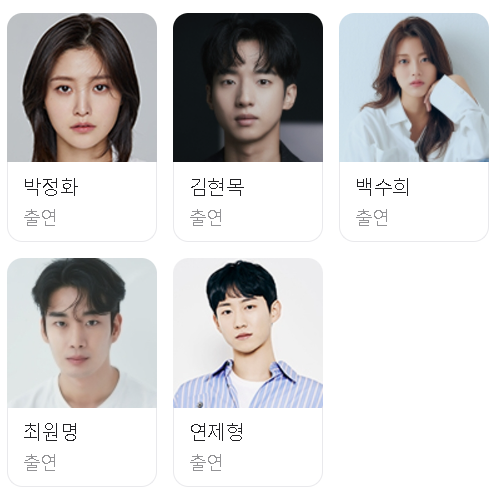 드라마 남과여 이설 프로필&#44; 남과여 한성옥 역 이설 모든 것