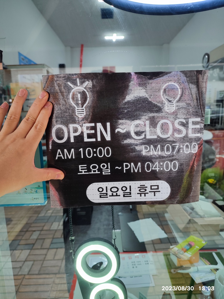 붙일 자리를 탐색하고 있습니다.