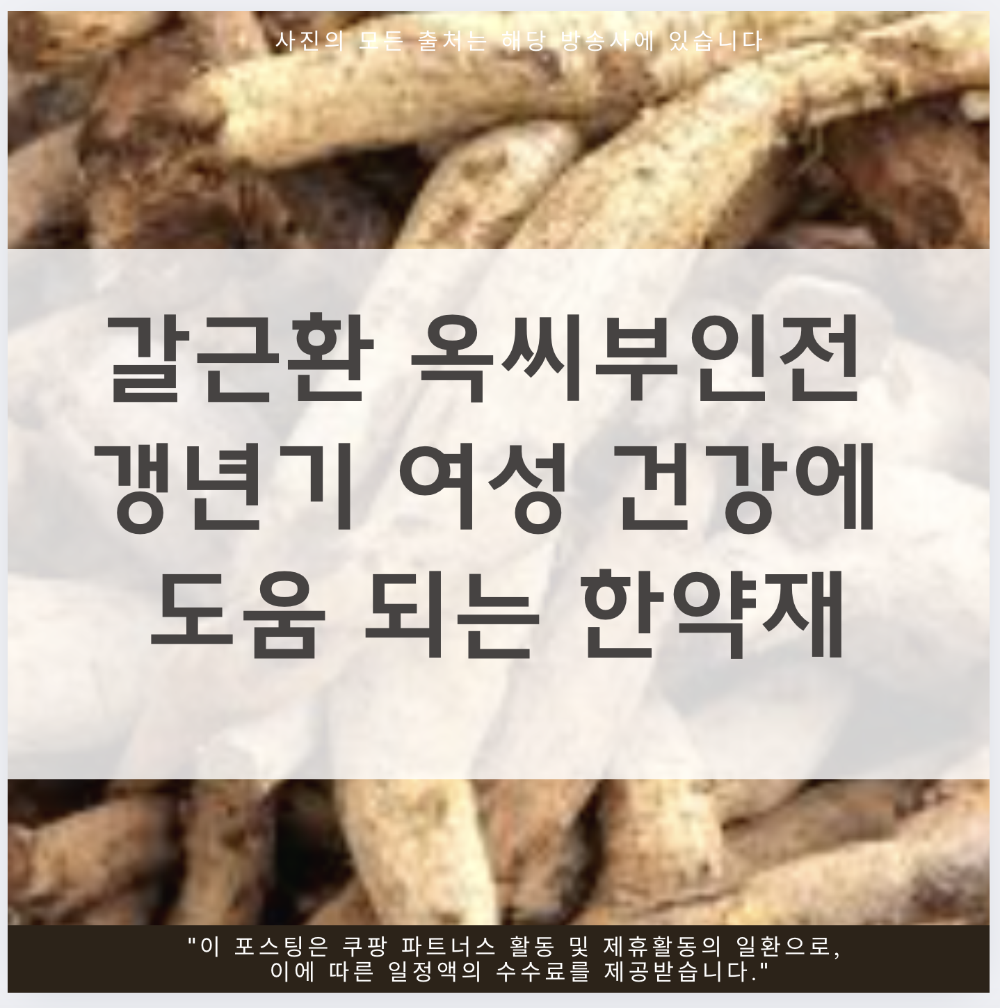 갈근환