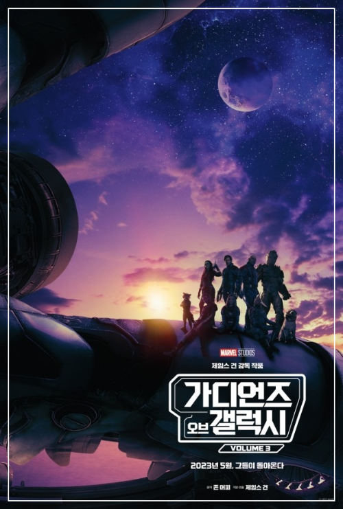 영화포스터