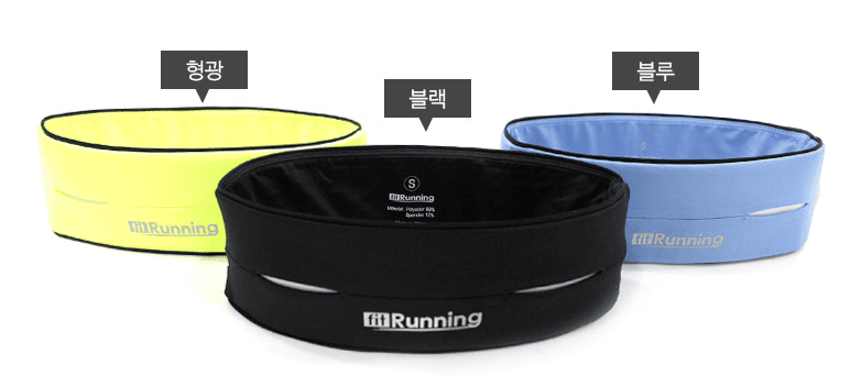 러닝벨트 추천 순위 TOP 5(25년 7월) - 네이버, 쿠팡 판매 랭킹 분석