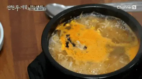 전주의-소문난-콩나물국밥이-팔팔-끓고-있는-모습