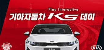 기아자동차 신차가격표 서비스센터 홈페이지_26