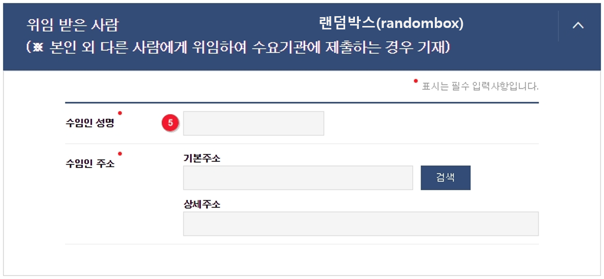 본인서명사실확인서 인터넷발급방법 인감증명서대신 사용가능