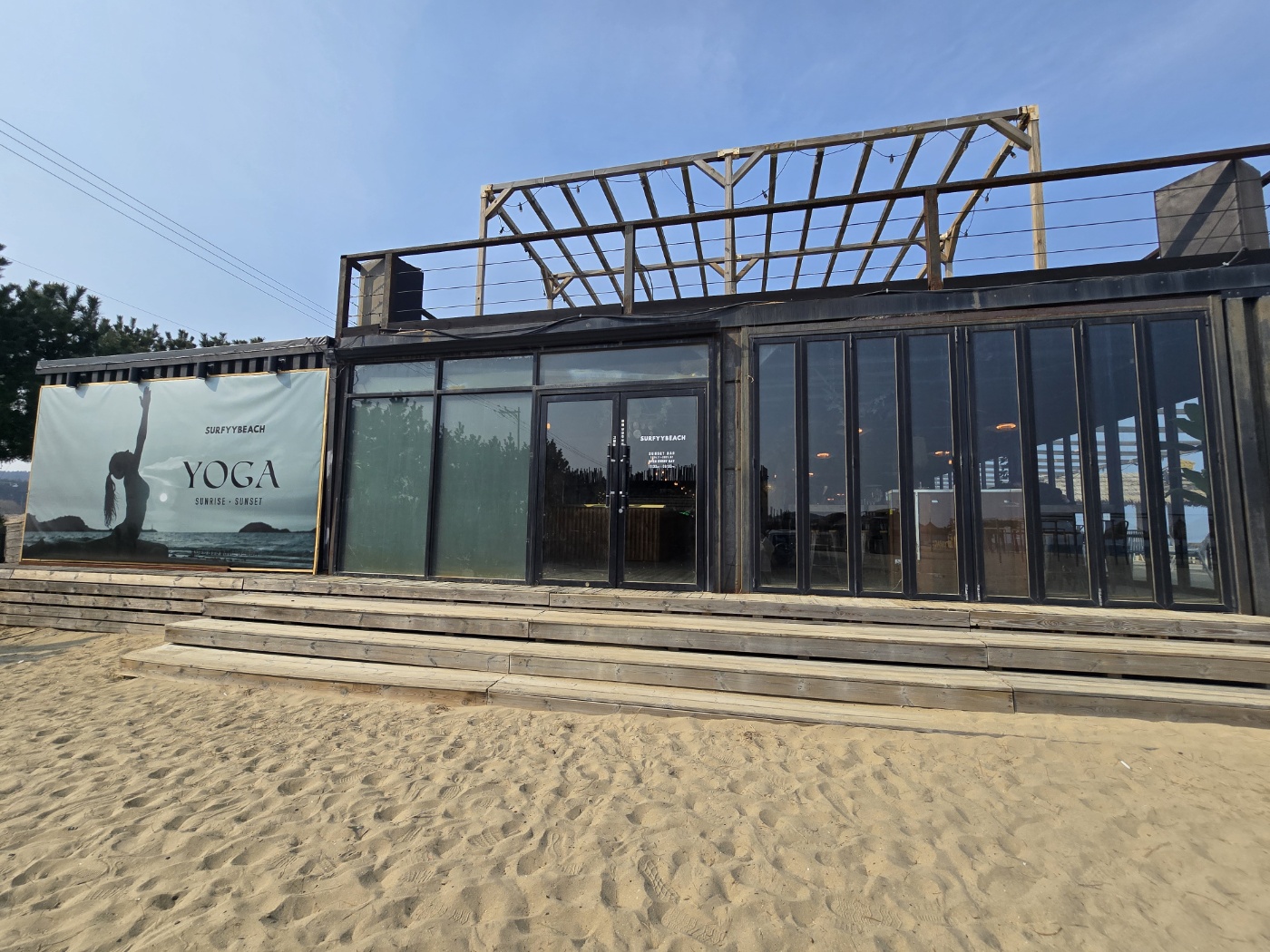 서피비치바 매장