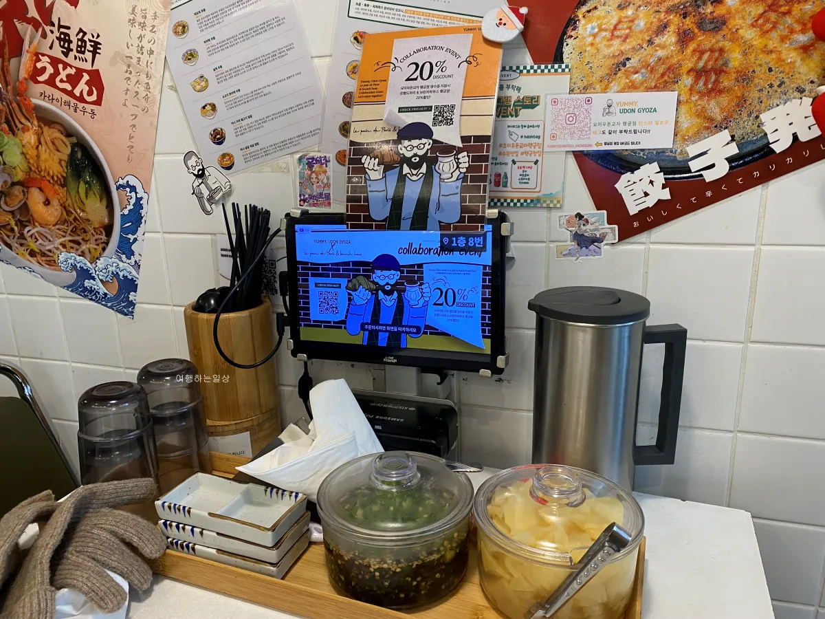 수원-행궁동-요미우돈교자-웨이팅-필수-평일-오픈런-후기-및-추천메뉴