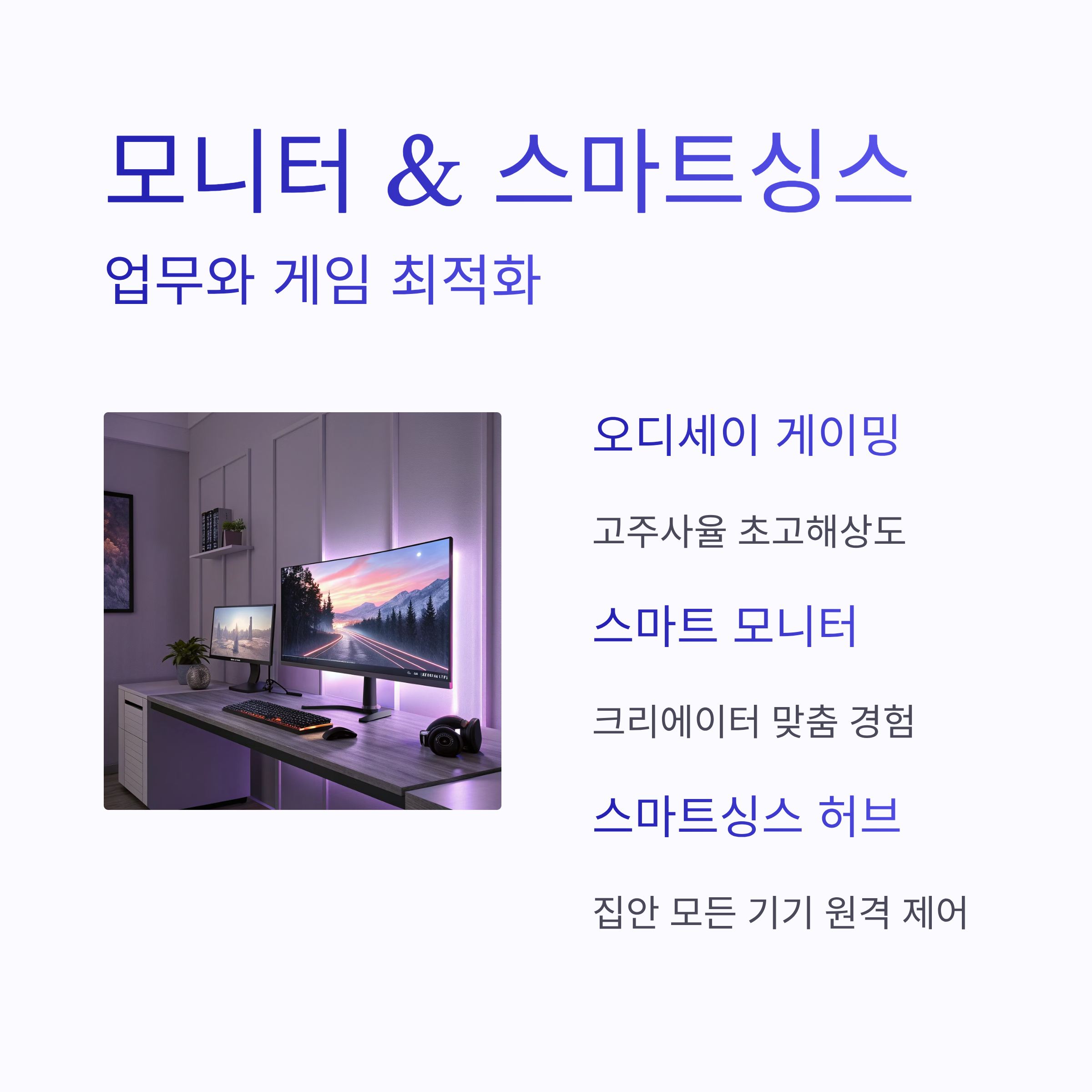 2025 코리아 세일 페스타 삼성전자 품목 완벽 가이드: 올해 꼭 주목해야 할 할인 제품과 전략