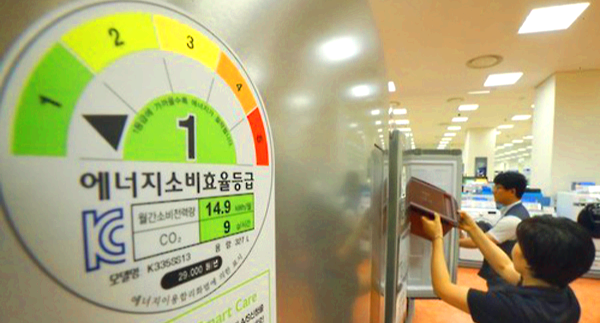 소상공인 고효율기기지원사업