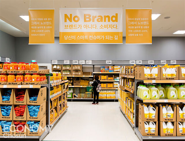 2023년 12월 노브랜드 휴무일 및 영업시간