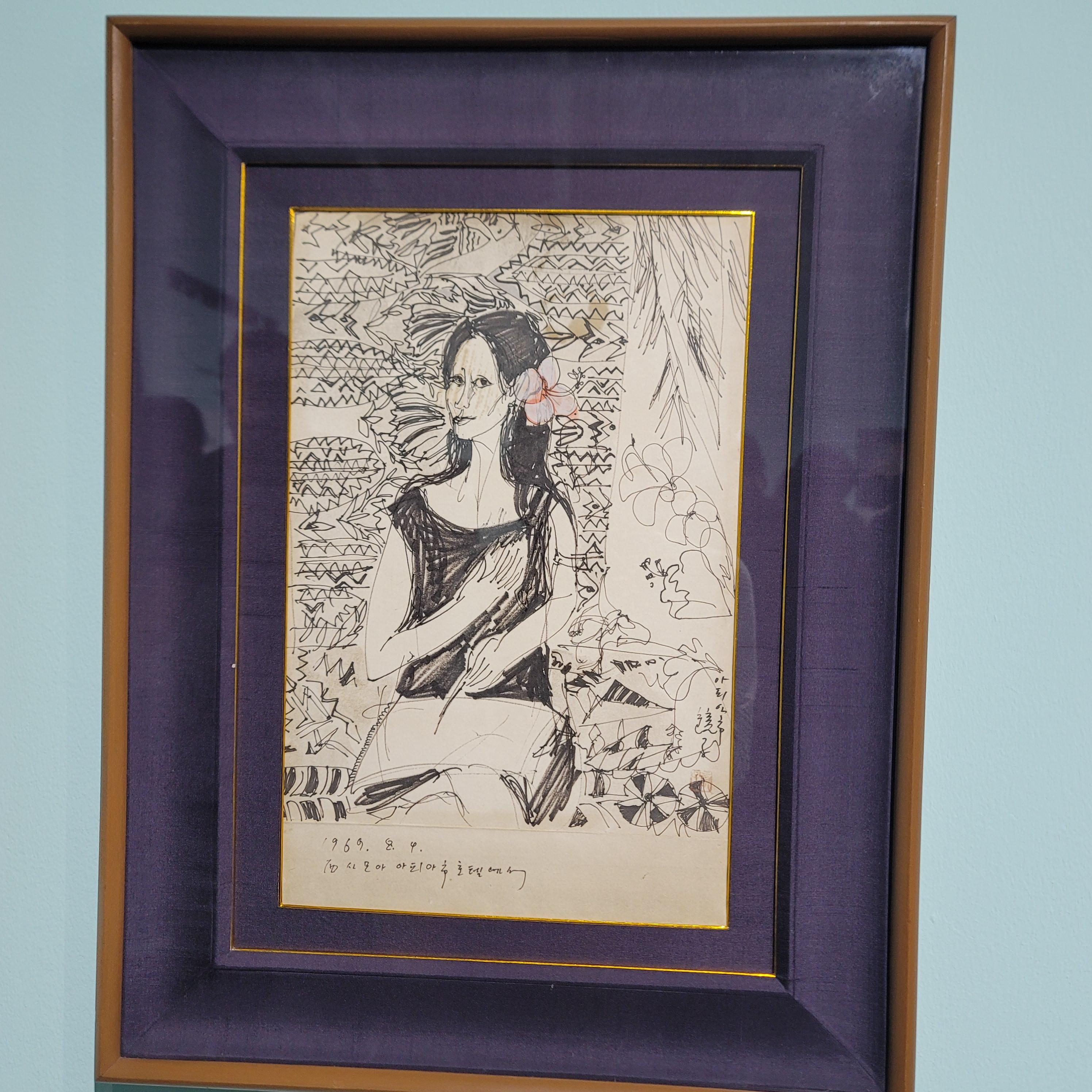 내 슬픈 전설의 101페이지