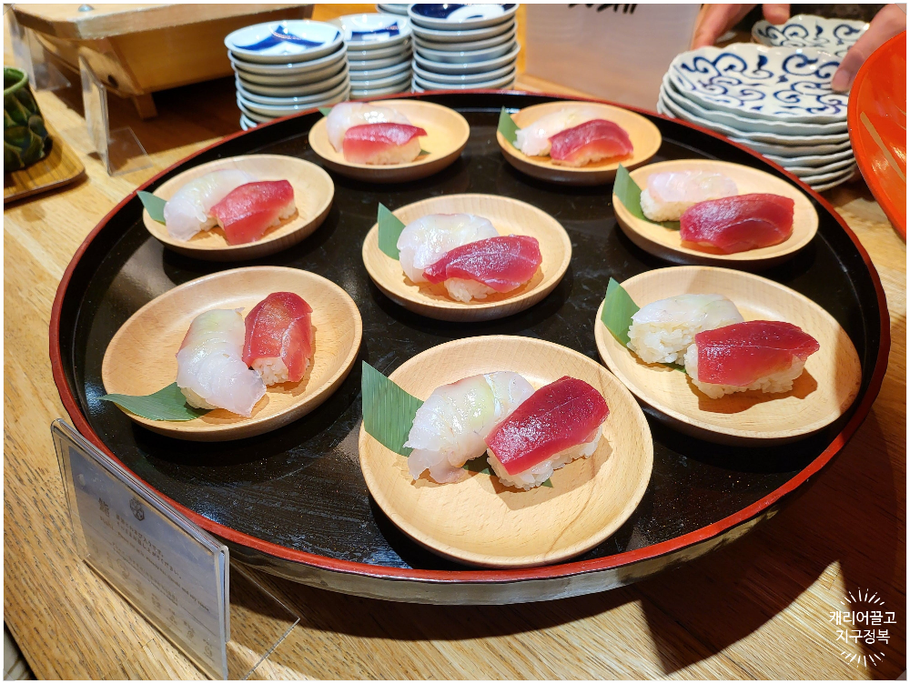 미쯔이 가든 기온 호텔