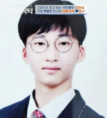 장현성 아들