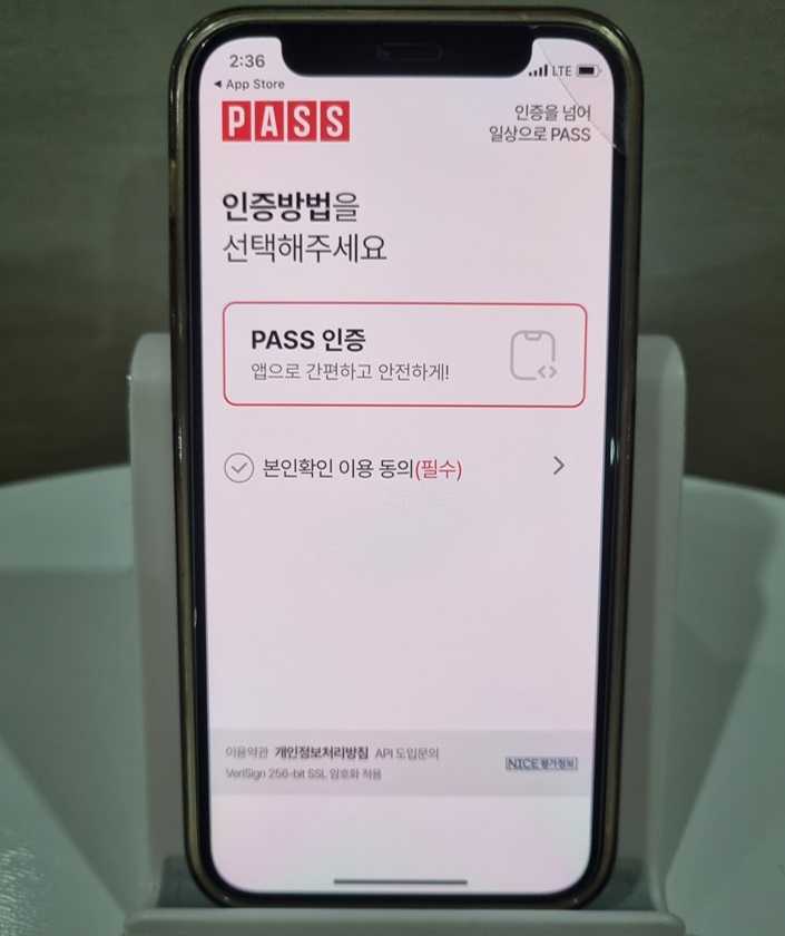 주민등록증 발급 방법
