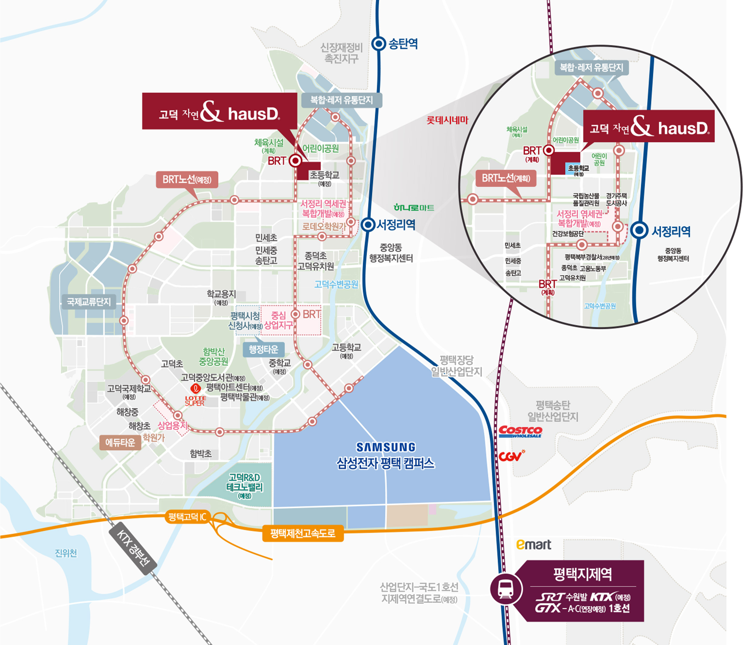 고덕자연앤하우스디-11