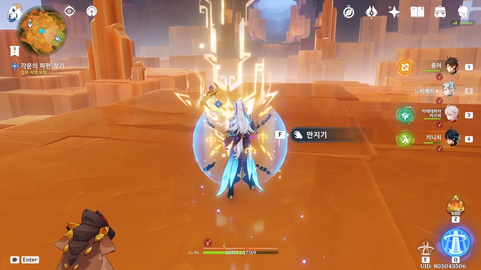만지기