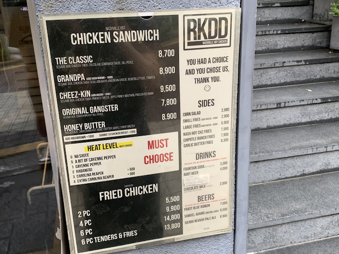이태원 치킨버거 '롸카두들 내쉬빌 핫치킨'