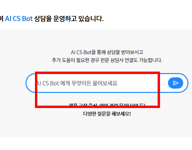 팝업차단 해제하는법 엣지 크롬