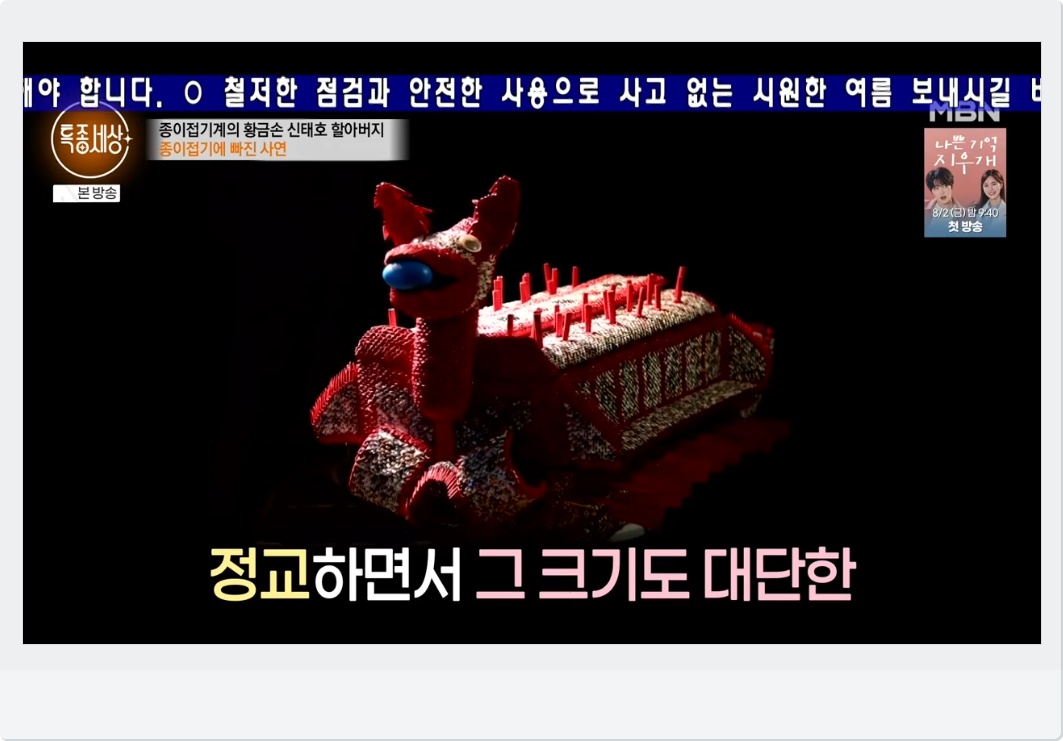 거북선 작품