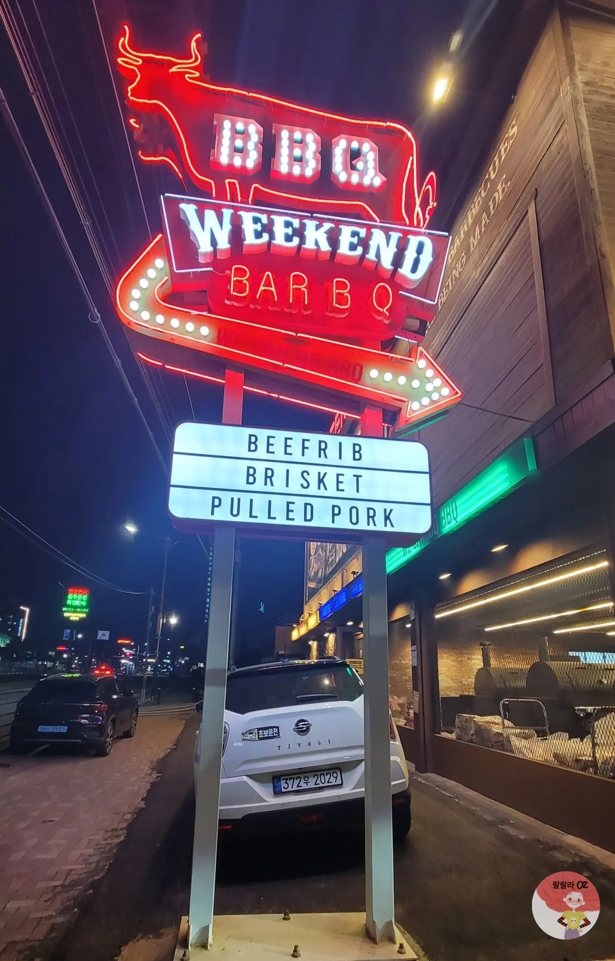 경기-위켄드-바베큐-남양주-다산본점-BBQ-입간판