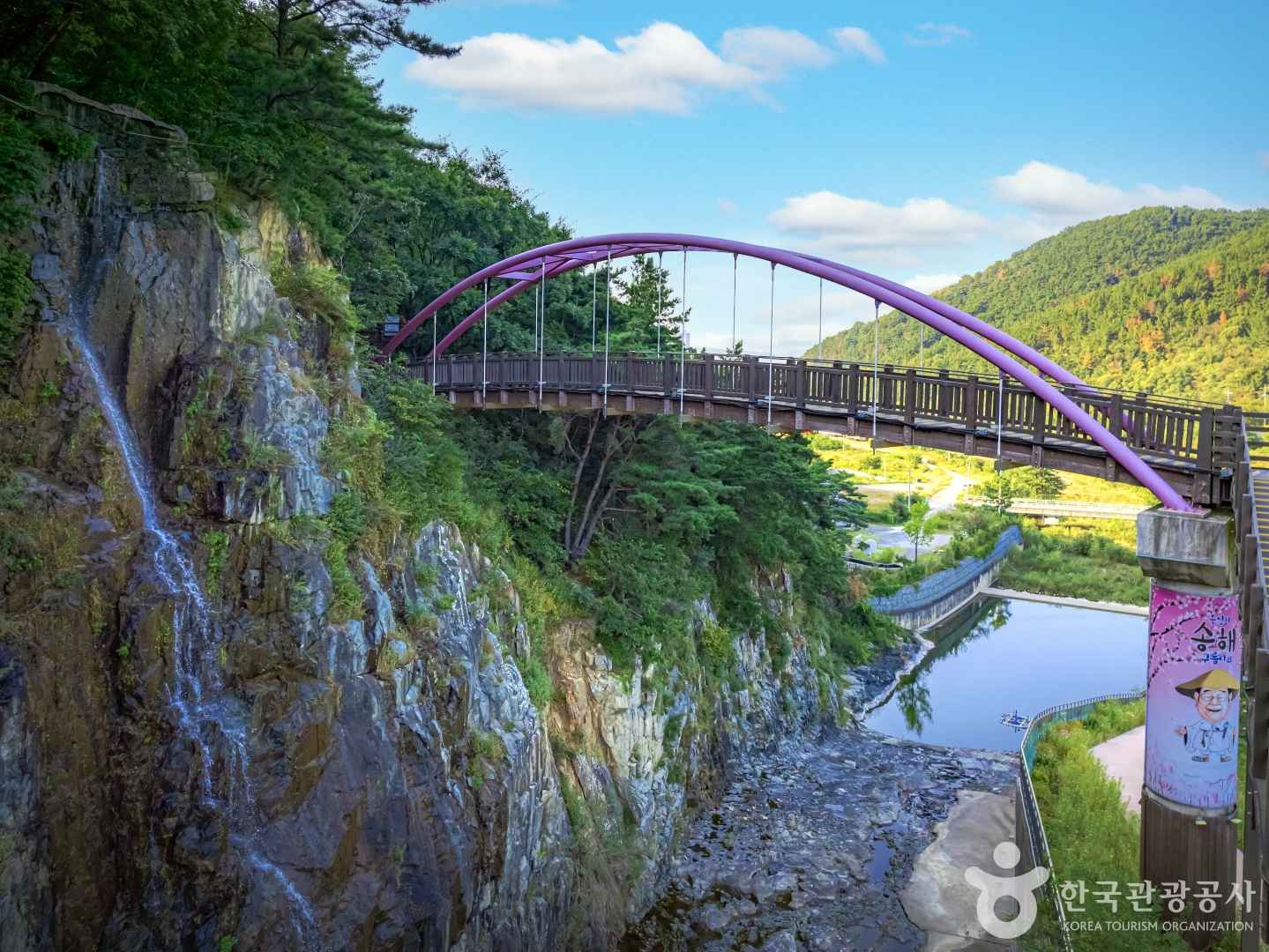 대구 옥연지 송해공원 둘레길