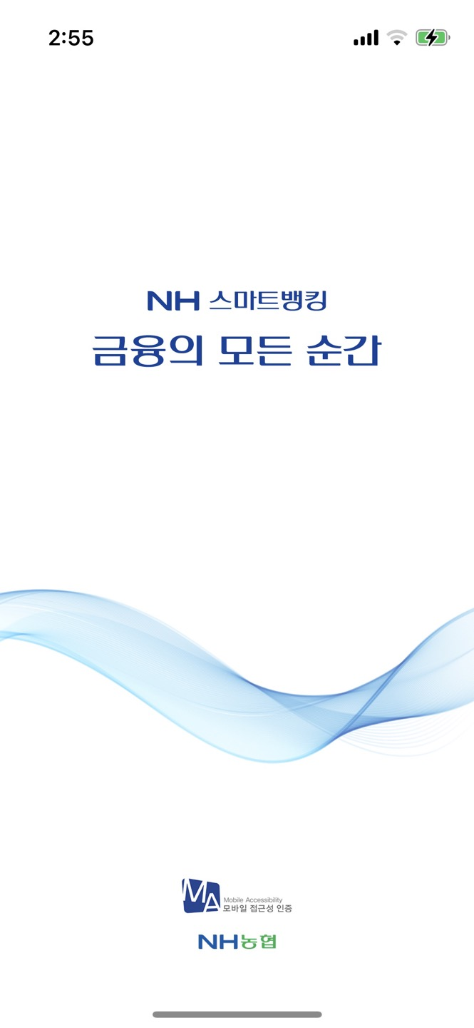 자동차 환급금 조회 및 신청방법