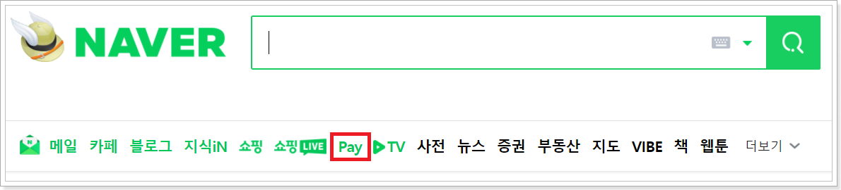 네이버-페이-클릭