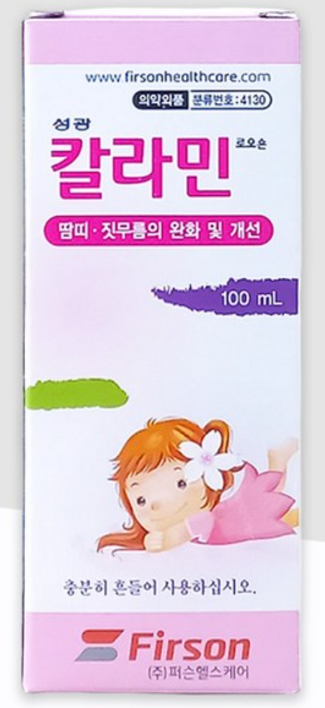 알트-변환