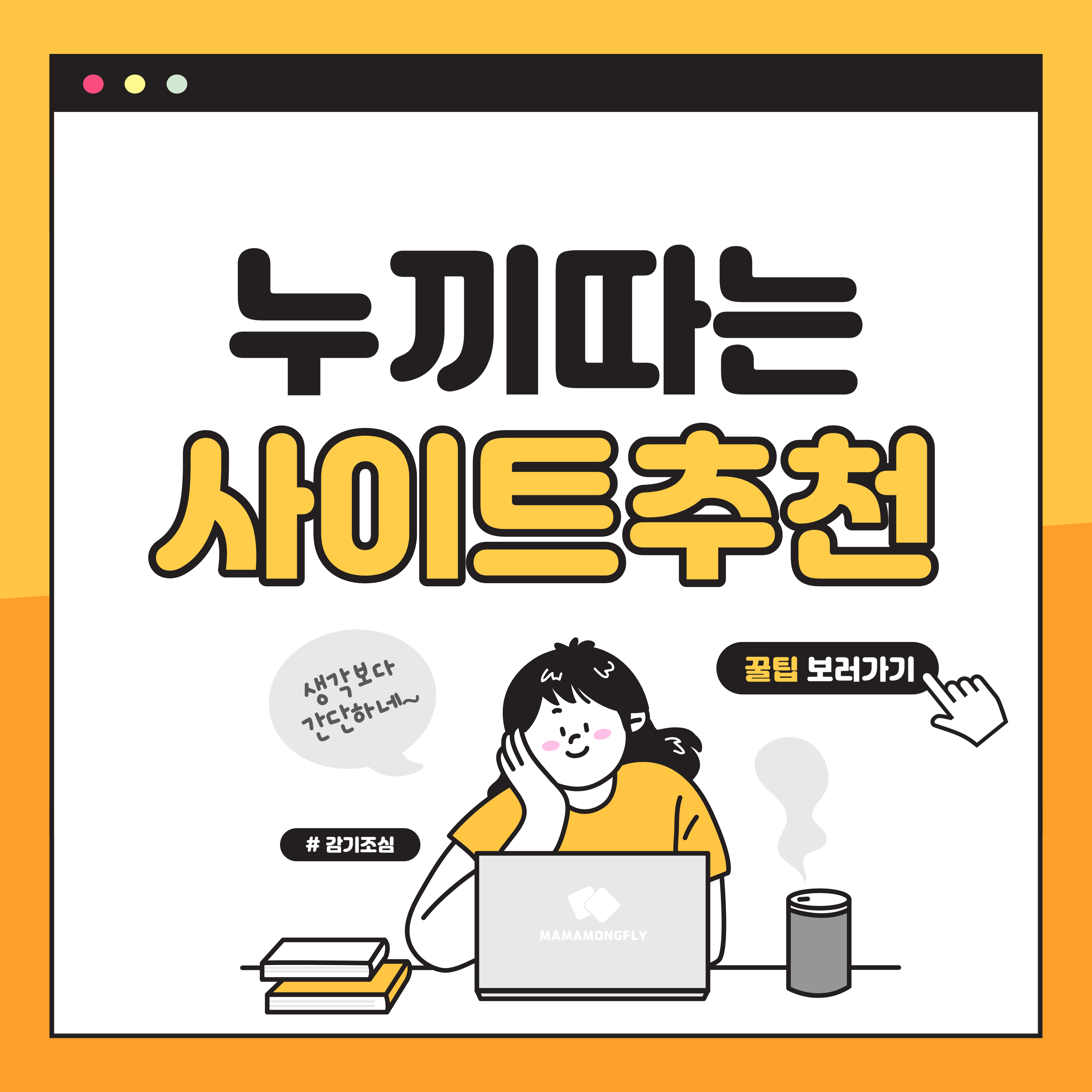 누끼 따는 사이트 빠르게 해결!