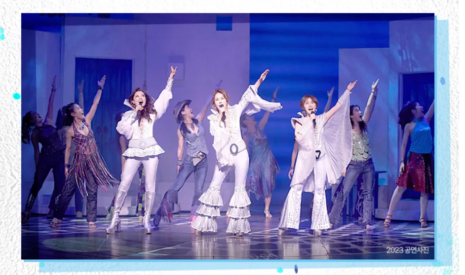 맘마미아 뮤지컬 출연진