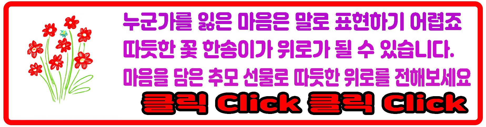 소방차