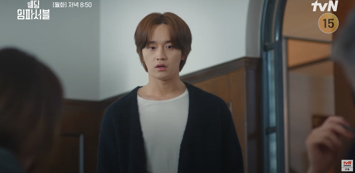 tvn 드라마 웨딩임파서블 2화 줄거리 3화 예고