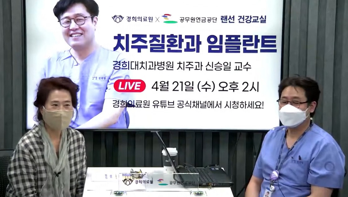 잇몸병-명의-치주과-신승윤-교수