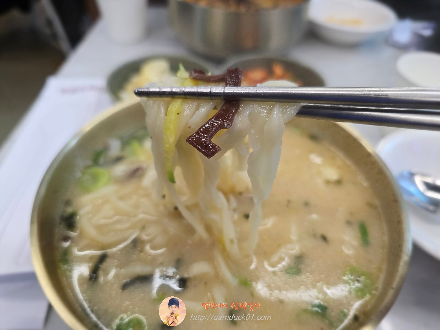 들깨 칼국수