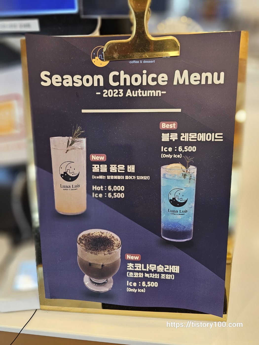 루나루이스 카페