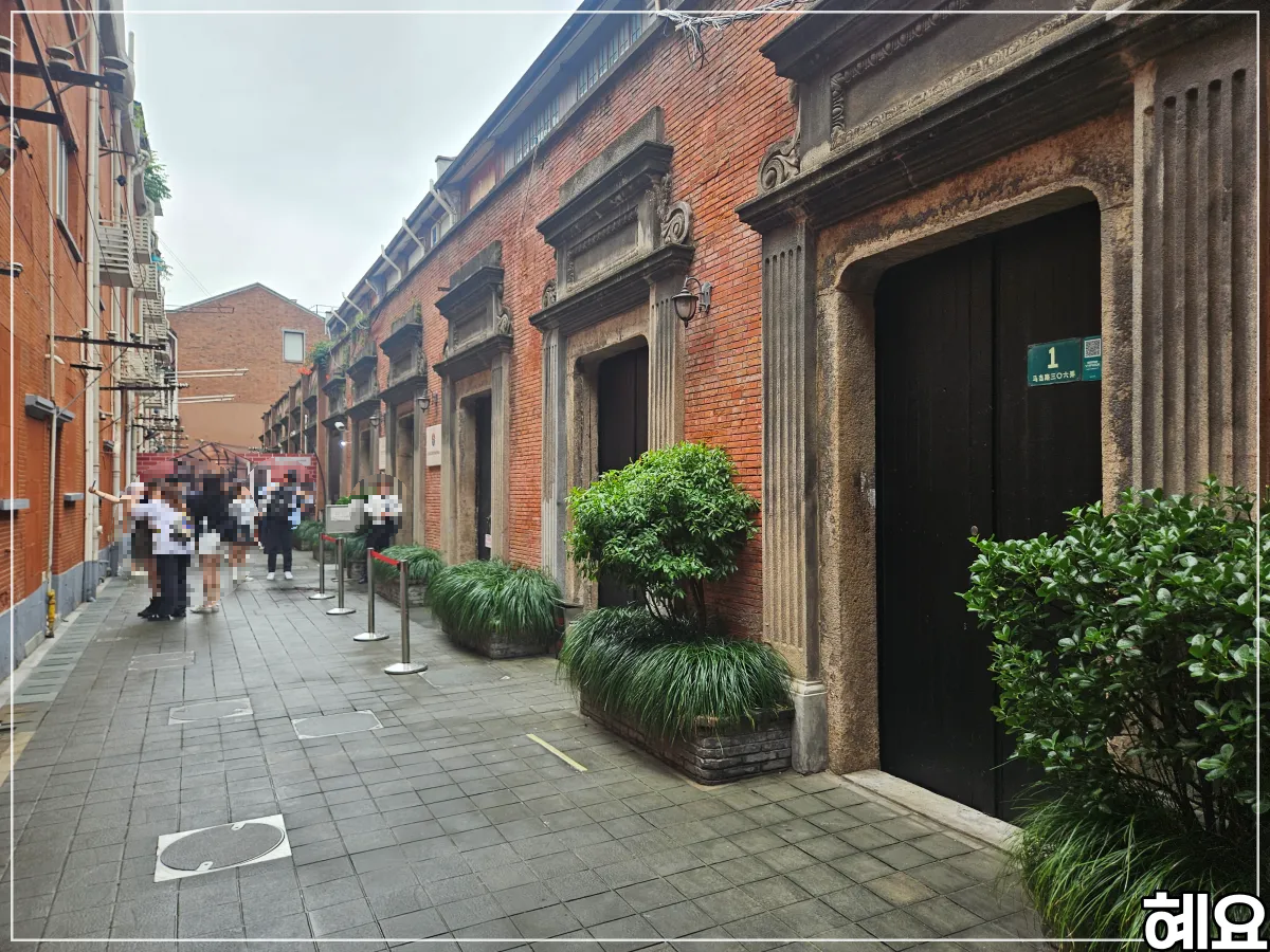 상하이-대한민국-임시정부-내부